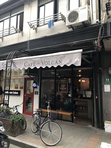 Café del Volcán