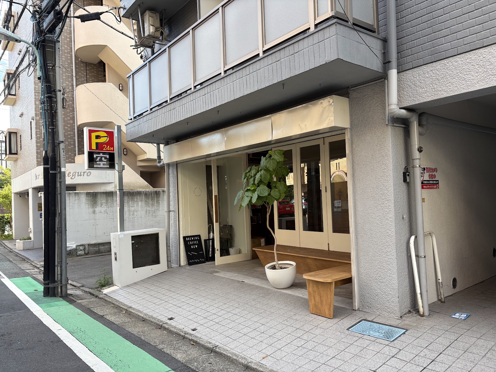 Switch Coffee Tokyo